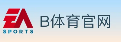 B体育官网 logo